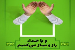 کرونا