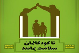 کرونا