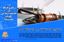 عکس نوشته پویش