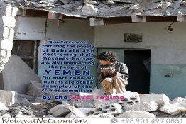  bombarding the people of Yemen