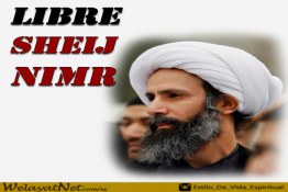 Libre Sheij nimr