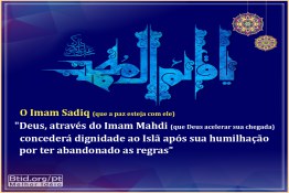 Imam Mahdi e o Islã