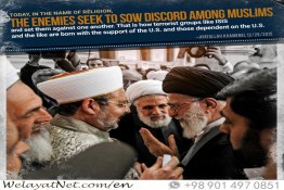 Sowing Discords among Muslims