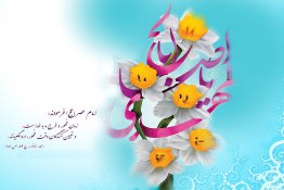 عکس نوشته میلاد امام زمان