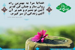 عرض نیاز