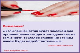 Search Results Web results Лак для ногтей