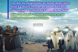 Qual é a maior virtude do Imam Ali (AS) no Alcorão ?