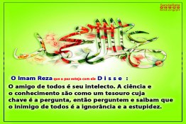 O Imam Reza (que a paz esteja com ele) 