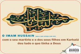 O Imam Hussain