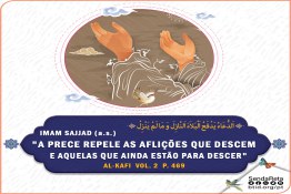 Imam Sajjad (que a paz esteja com ele)
