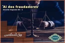 Ai dos fraudadores