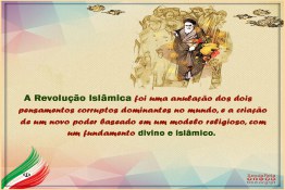 A Revolução Islâmica é fundamento divino e islâmico