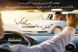 جملات کوتاه زیبا و پرمعنا درباره زندگی,متن در مورد آرامش زندگی