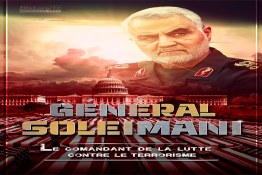 Le général Qassem Soleimani