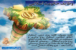 عکس نوشته پویش