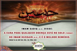 A cura para qualquer doença está no solo (torbat) do Imam Hussain (a.s.) e é o melhor remédio