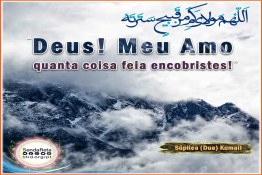 Deus! Meu Amo, quanta coisa feia encobristes!, Súplica Oração de clamor a Deus