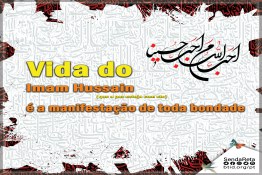 Vida do Imam Hussain (a.s.)