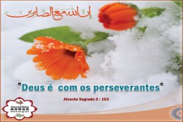 Deus é  com os perseverantes  Alcorão Sagrado
