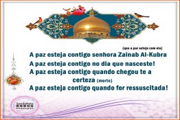 A paz esteja contigo senhora Zainab filha de Ali 