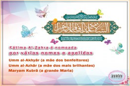 Fátima Al-Zahra é nomeada por vários nomes e apelidos.