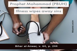 Illness Wipes Sins Prophet Mohammad