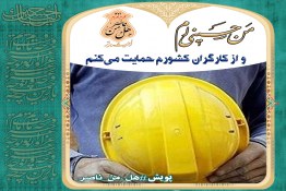 عکس نوشته پویش