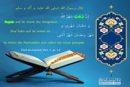 Le mois de Rajab 