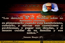 [Oh Muhammad], Di: «Yo no os pido salario a cambio, fuera de que améis a los parientes».  El sagrado Corán (42:23)