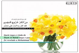 A vinda Do Imam Mahdi 