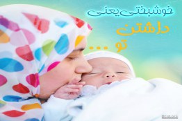 عکس نوشته