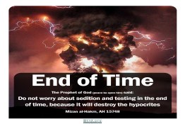 End of Time