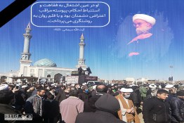 پیام تسلیت آیت الله سبحانی در پی ارتحال آیت الله صافی