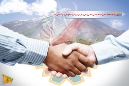 پیشرفت علمی 