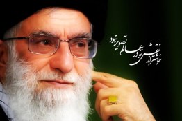 عکس امام خامنه ای