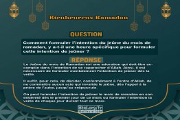 Le jeûne du mois sacré du Ramadan
