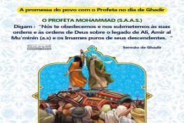 A promessa do povo com o Profeta no dia de Ghadir