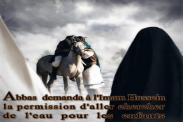 imam Hussein