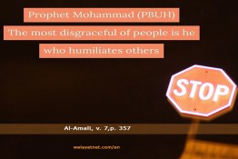 Disgraceful People Prophet Mohammad humiliates