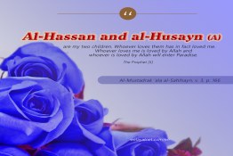 Two Children the Prophet Al-Hasan and Al-Husayn  love Al-Hasan Al-Husayn  Allah Paradise 