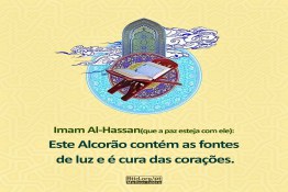 Alcorão na visão do imam Hassan