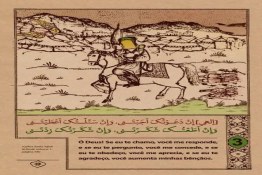 As orações do Imam Hussain