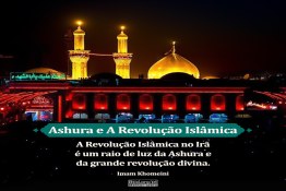 Ashura e A Revolução Islâmica 
