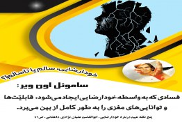 خودارضایی