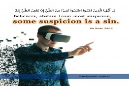 Abstain from most Suspicion