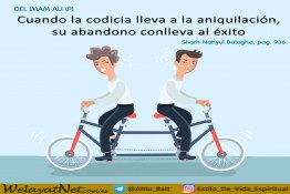 La codicia y el abandono