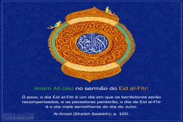 o dia de Eid al-Fitr 