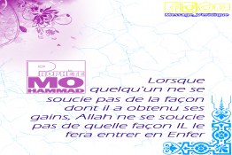 Hadith de gagner de l'argent