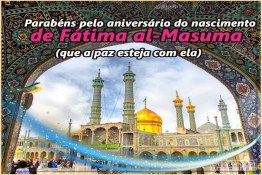  Fátima al-Masuma (que a paz esteja com ela)