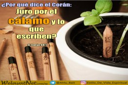 El Corán, fuente de conocimiento